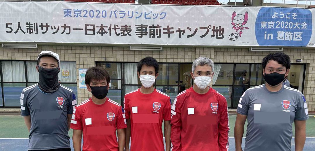 東京パラリンピックでの活躍に期待！ブラインドサッカー日本代表の卒業生３名にインタビュー！