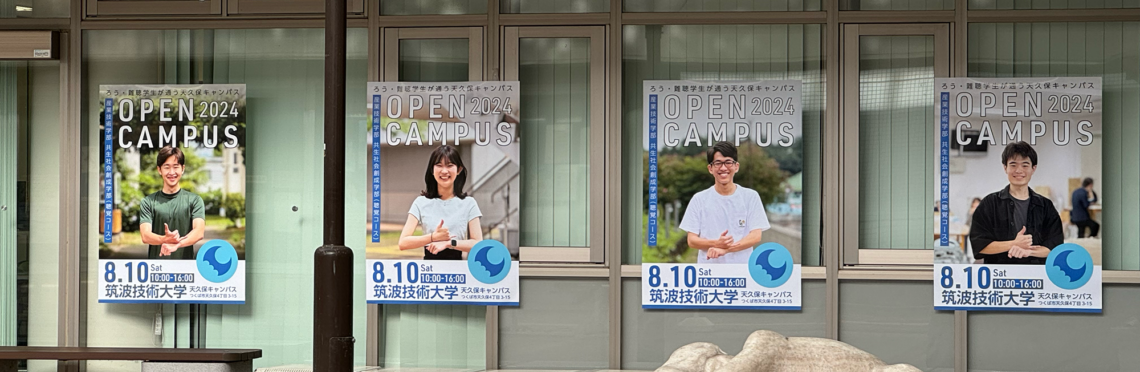 実際貼られていた様子