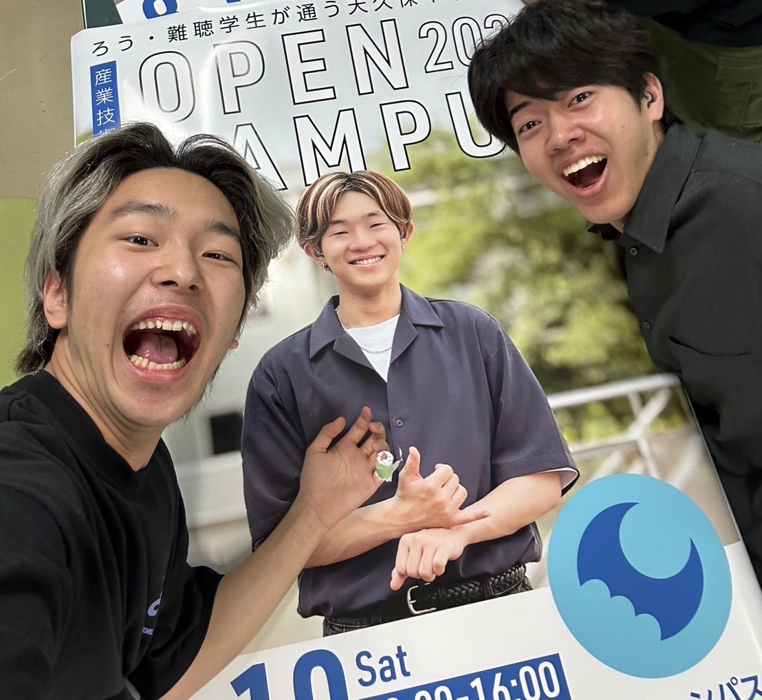 ポスター完成記念写真　（左：麻生直秀さん　右：坂本拓登）