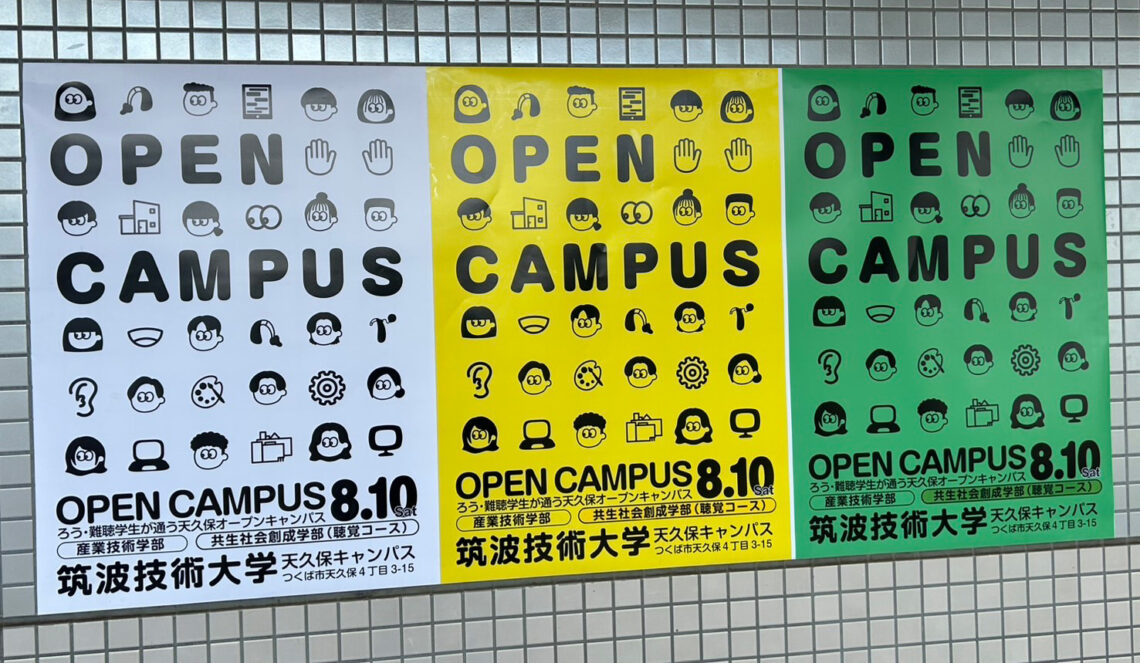 カラフルな前日イベントポスター