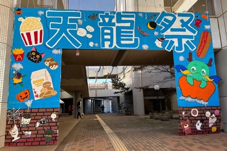 学園祭2