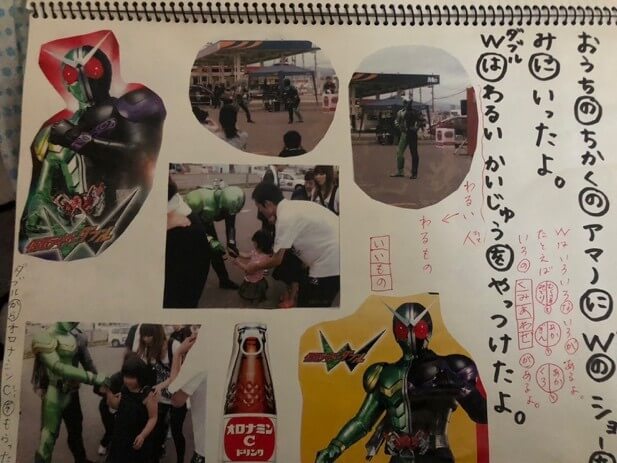 当時言葉を覚えるために家族や先生が作ってくれたもの1
