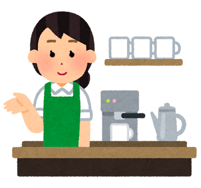 アルバイト1