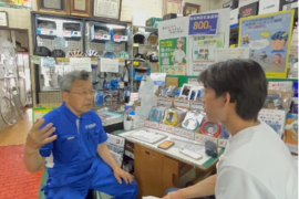 技大が街を育てる〜インクルージョンが育む新しい会社のかたち〜（第1回）